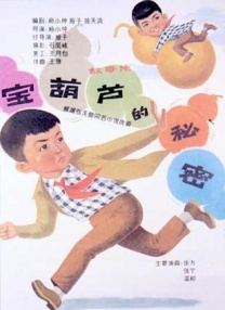 亚洲第一欧美